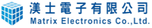 Matrix Electronics Co., Ltd. (渼士電子有限公司)ロゴ